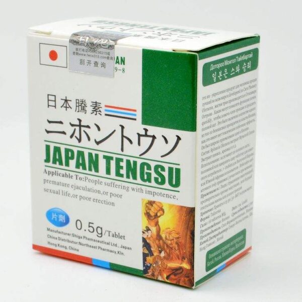 日本騰素 日本藤素 無效退款 綠色動植物提純 效果明顯 評價好 香港官網正品